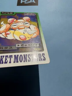 1997 POKEMON JAPANESE BANDAI CARDDASS FILE NO.046 PARAS - Image 4
