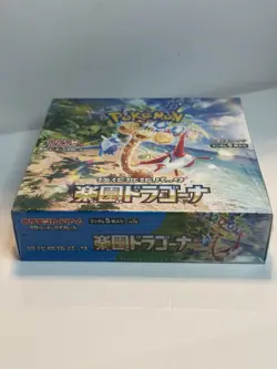 Japanese Pokemon Paradise Dragona Booster Box SV7A New Sealed - Image 2