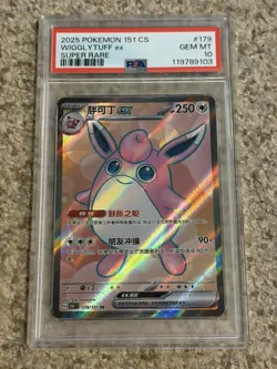 2025 POKEMON SIMPLIFIED CHINESE 151 C-151 SUPER RARE WIGGLYTUFF EX PSA 10 - Image 1