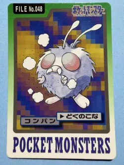 1997 POKEMON JAPANESE BANDAI CARDDASS FILE NO.048 VENONAT - Image 1