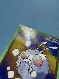 1997 POKEMON JAPANESE BANDAI CARDDASS FILE NO.048 VENONAT - Image 3