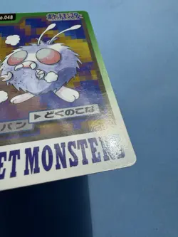 1997 POKEMON JAPANESE BANDAI CARDDASS FILE NO.048 VENONAT - Image 4
