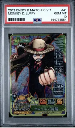 PSA 10 2012 ONE PIECE ONEPY BERRY MATCH IC VOL.7 MONKEY D. LUFFY 41 - Image 2
