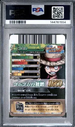 PSA 10 2012 ONE PIECE ONEPY BERRY MATCH IC VOL.7 MONKEY D. LUFFY 41 - Image 3