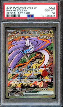PSA 10 Raging Bolt EX 222/187 SV8A Terastal Festival Japanese Pokemon Card MINT - Image 1