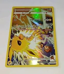 Trainer Gallery JOLTEON TG04/TG30 Brilliant Stars 2022 - NM ⚡ Pokemon ⚡ Card - Image 5