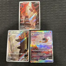Charizard ex SAR 201/165 168/165 169/165 SV2a 151 Japanese Pokemon Card Set NM - Image 1