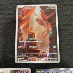 Charizard ex SAR 201/165 168/165 169/165 SV2a 151 Japanese Pokemon Card Set NM - Image 2