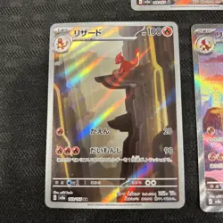 Charizard ex SAR 201/165 168/165 169/165 SV2a 151 Japanese Pokemon Card Set NM - Image 3