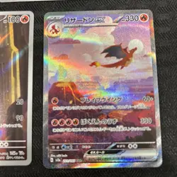 Charizard ex SAR 201/165 168/165 169/165 SV2a 151 Japanese Pokemon Card Set NM - Image 4