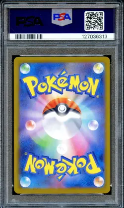 PSA 10 Palafin EX 207/187 SAR SV8A Terastal Festival Japanese Pokemon Card MINT - Image 2