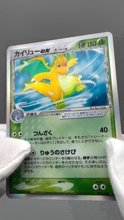Dragonite ex delta 004/068 EX Dragon Frontiers Japanese Pokemon Card LP - Image 2
