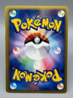 Dragonite ex delta 004/068 EX Dragon Frontiers Japanese Pokemon Card LP - Image 3