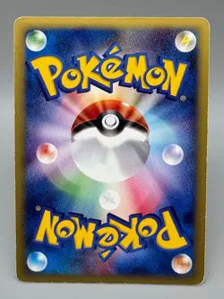 Larvitar 018/018 McDonald's Promo e-Series 2002 Japanese Pokemon Card - Image 3