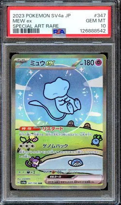 PSA 10 Mew EX 347/190 SV4A SAR Shiny Treasure Japanese Pokemon Card GEM MINT - Image 1