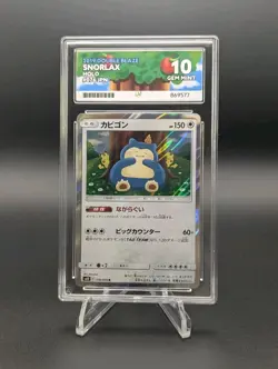 Snorlax 076/095 ACE 10 GEM MINT Japanese Pokemon Cards Holo Rare Double Blaze - Image 1
