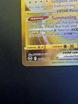 Lugia VStar 211/195 Silver Tempest Pokemon Card - Image 5