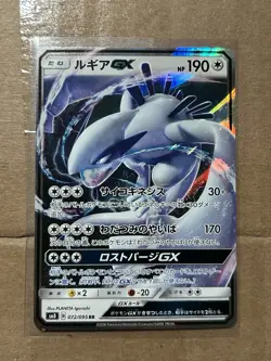 Lugia-GX 072/095 | Super Burst Impact [LP] Japanese Pokemon Card - Image 1