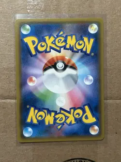 Lugia-GX 072/095 | Super Burst Impact [LP] Japanese Pokemon Card - Image 2