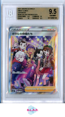 GALAR FRIENDS SCR 2021 POKEMON SWSH VMAX CLIMAX JAPANESE 258 BGS 9.5 - Image 1