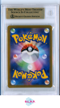 GALAR FRIENDS SCR 2021 POKEMON SWSH VMAX CLIMAX JAPANESE 258 BGS 9.5 - Image 2