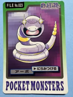 1997 POKEMON JAPANESE BANDAI CARDDASS FILE NO.023 EKANS - Image 1