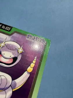 1997 POKEMON JAPANESE BANDAI CARDDASS FILE NO.023 EKANS - Image 2