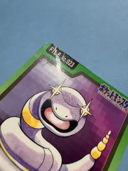 1997 POKEMON JAPANESE BANDAI CARDDASS FILE NO.023 EKANS - Image 3