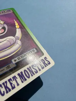 1997 POKEMON JAPANESE BANDAI CARDDASS FILE NO.023 EKANS - Image 5