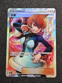 Pokemon Mars 179/151 SR CSM1bC Simplified Chinese US Seller NM - Image 1