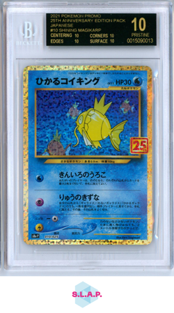 SHINING MAGIKARP 2021 POKEMON 25TH ANN. ED PRM PACK JAP 10 BGS BLACK LABEL 10 - Image 1