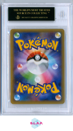 SHINING MAGIKARP 2021 POKEMON 25TH ANN. ED PRM PACK JAP 10 BGS BLACK LABEL 10 - Image 2