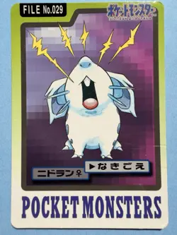 1997 POKEMON JAPANESE BANDAI CARDDASS FILE NO.029 NIDORAN - Image 1
