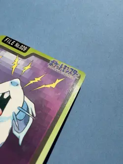 1997 POKEMON JAPANESE BANDAI CARDDASS FILE NO.029 NIDORAN - Image 2