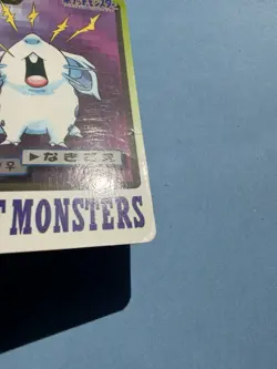 1997 POKEMON JAPANESE BANDAI CARDDASS FILE NO.029 NIDORAN - Image 4