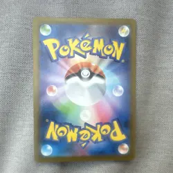 Pokemon Wartortle Sv2a Card 151 Art Rare Holo 171/165 Japanese Stage 1 100 HP - Image 2