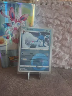 Holo Glaziola 08 01 / 14 - Gem Pack Vol 2 - NM - Glaceon Pokemon Karte Chinese - Image 1