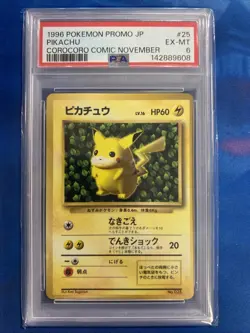 1996 Pokemon Promo Pikachu Corocoro Comic November Japanese #25 Psa 6 - Image 1