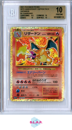 CHARIZARD 2021 POKEMON 25TH ANNIVERSARY EDITION PROMO PACK JAP 1 BGS PRISTINE 10 - Image 1