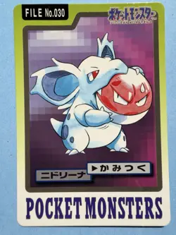 1997 POKEMON JAPANESE BANDAI CARDDASS FILE NO.030 NIDORINA - Image 1