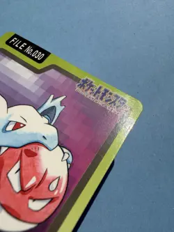 1997 POKEMON JAPANESE BANDAI CARDDASS FILE NO.030 NIDORINA - Image 2