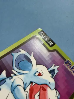 1997 POKEMON JAPANESE BANDAI CARDDASS FILE NO.030 NIDORINA - Image 3