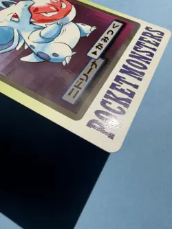 1997 POKEMON JAPANESE BANDAI CARDDASS FILE NO.030 NIDORINA - Image 5