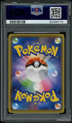 PSA 10 Pikachu 208/S-P Yu Nagaba Campaign Promo 2021 Japanese Reverse Foil - Image 2