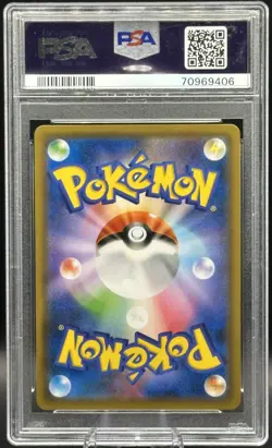 2019 BLASTOISE & PIPLUP GX 070/064 REMIX BOUT POKEMON JAPANESE PSA 9 - Image 2
