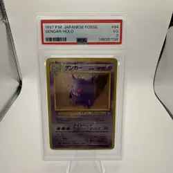1997 Pokemon Japanese Fossil #94 Gengar Holo PSA 3 - Image 1