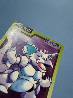 1997 POKEMON JAPANESE BANDAI CARDDASS FILE NO.034 NIDOKING - Image 3