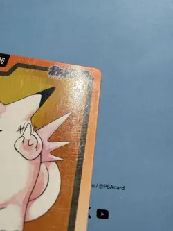 1997 POKEMON JAPANESE BANDAI CARDDASS FILE NO.036 CLEFABLE - Image 2