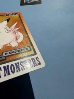 1997 POKEMON JAPANESE BANDAI CARDDASS FILE NO.036 CLEFABLE - Image 3