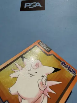 1997 POKEMON JAPANESE BANDAI CARDDASS FILE NO.036 CLEFABLE - Image 5